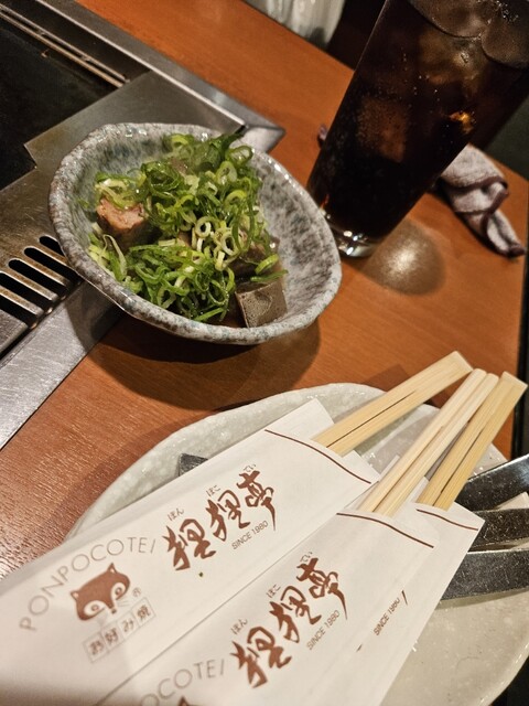 Ponpoko Tei Kitaumeda Ten