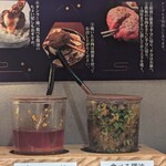 釜元はん米衛 中目黒店 - 食べる醤油たくさんかけて食べると幸せ