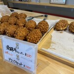 サンハート - 