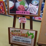 小川港魚河岸食堂 - 