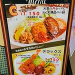 グリル欧風軒 - 