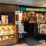 グリル欧風軒 - 