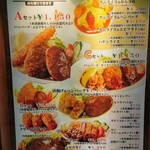 グリル欧風軒 - 