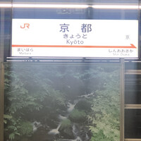 六本木 樓外樓 - 