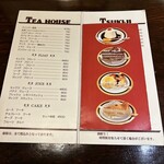 築地 - メニュー