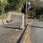 今屋のハンバーガー - 