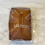 アテスウェイ - 