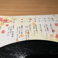 京懐石 美濃吉 そごう横浜店 - 