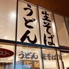 ウエスト 春吉店