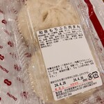 パオパオ - 料理写真: