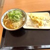 丸亀製麺 イオン大井店