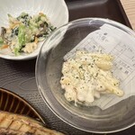 さち福やCAFE - 