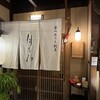 京のおうち割烹 月をみ