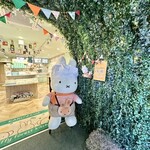 ミカドコーヒー - 