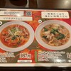 うどん茶屋 志道