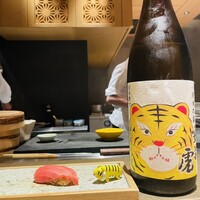鮨トキドキ串 海老虎 - 