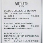 中華ダイニング 一途一心 - 2024.11 ドリンクメニュー(3)