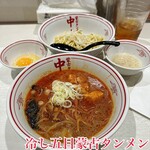 蒙古タンメン中本 - 