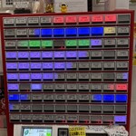 蒙古タンメン中本 - 新しい価格！