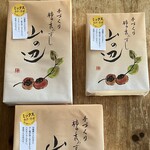 柿の葉おすし山の辺 桜井本店 - 