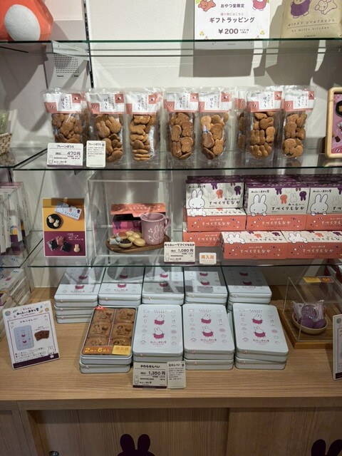 みっふぃーおやつ堂 小樽店 - 南小樽（洋菓子）の写真