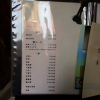 吉寅 - 