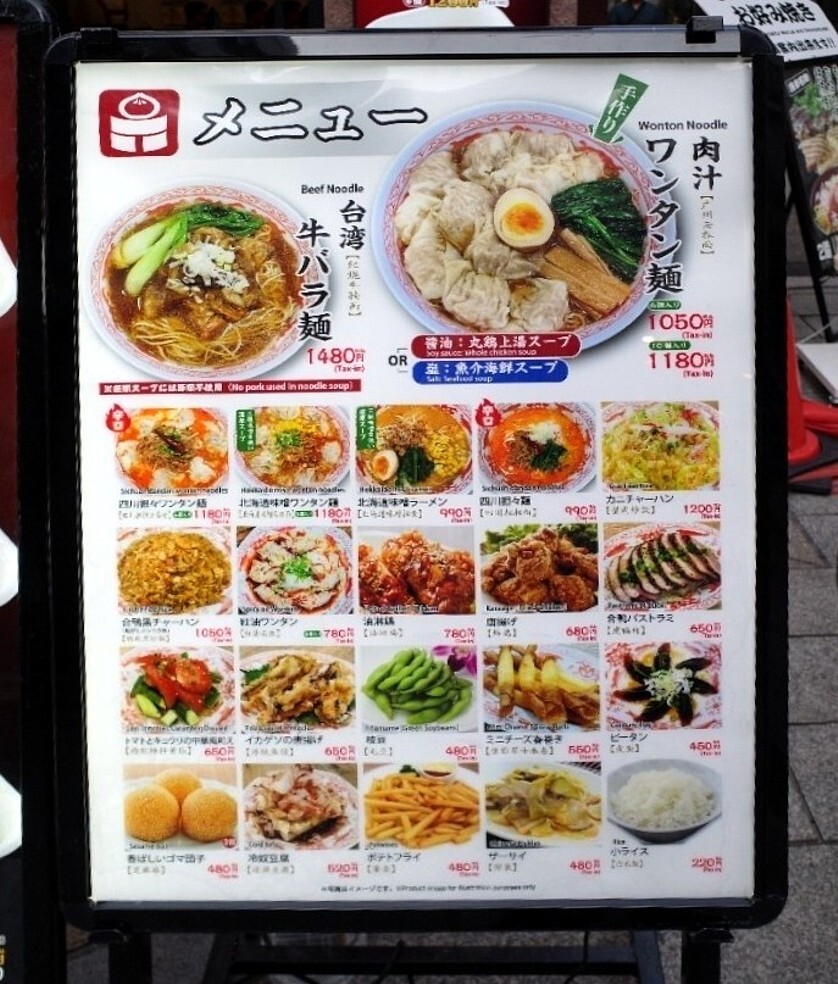 小籠包ページ ファディオンラインショップ