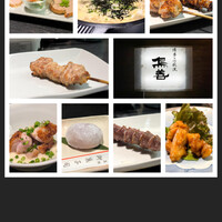 博多水炊きと焼き鳥 鳥善 銀座店 - 