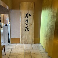 有楽町かきだ - 