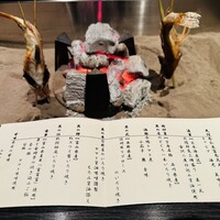 銀座方舟 大吟醸いろり店 - 