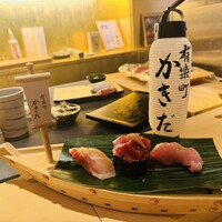 有楽町かきだ - 
