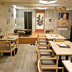 ホルモン藤虎 - 