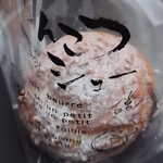 フランス菓子 オペラ座 - げんこつシュー280円