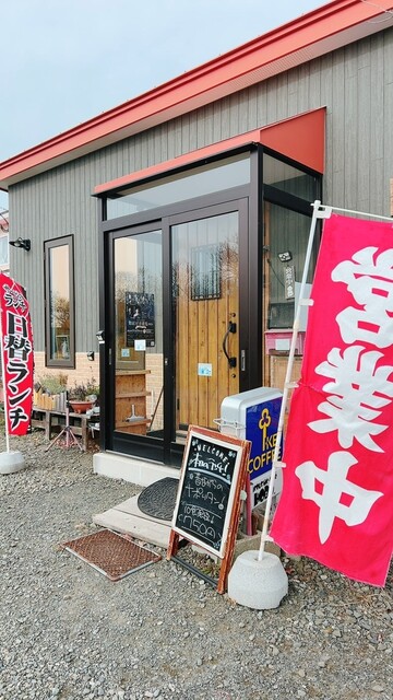 アコースティックカフェHOBO.（ホーボー） - 新大楽毛（喫茶店）