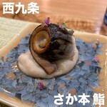さか本 鮨 - 