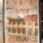 炭火焼肉 ホルモン にく式 - 