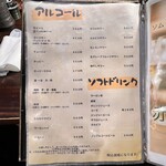 炭火焼肉 ホルモン にく式 - 