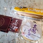 ヨーロッパン キムラヤ - 