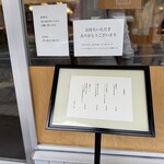 中華そば きなり - 