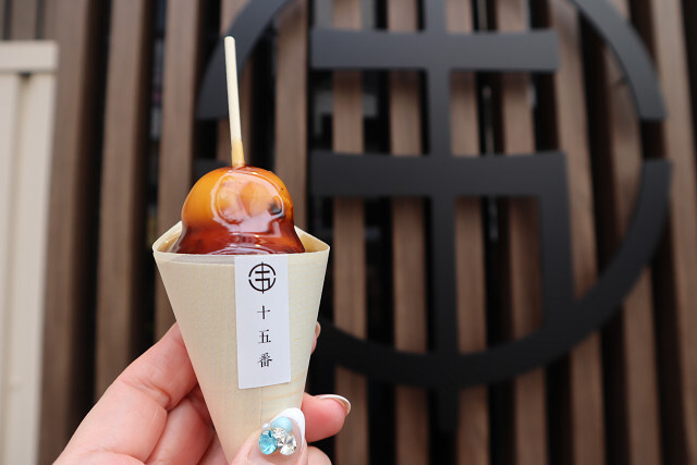 十五番だんご 心斎橋店 - 心斎橋/和菓子 | 食べログ