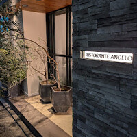 Ristorante Angelo - 