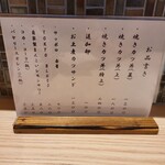 とんかつ 丸七 - 