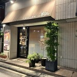 中国四川酒家 蔓山 - 