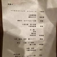 不二楼 - 