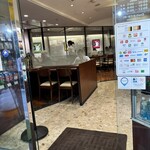 ドトールコーヒーショップ - 