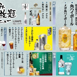 魚がし厨房 湊屋_1