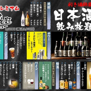 魚がし厨房 湊屋_2