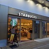 スターバックスコーヒー JR三島駅南口店