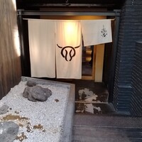 焼肉㐂舌 南船場 - 