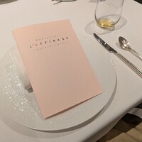 レストラン ラフィナージュ - 